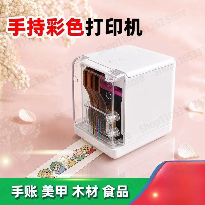 Commercial Nail Printing Machine - Draagbare full-color inkjet labelprinter, mini DIY-printer