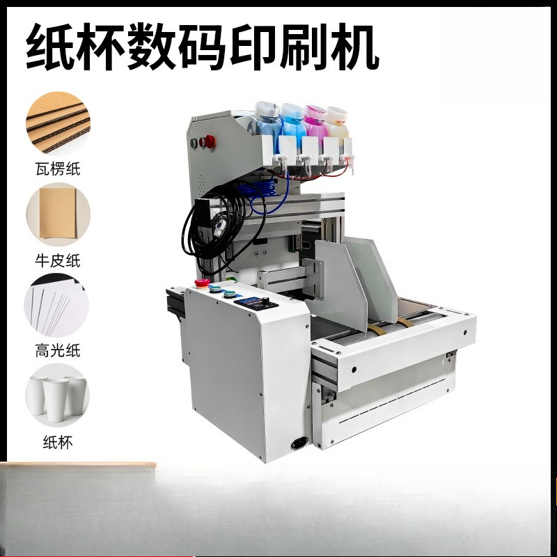 Desktop papierbekerprinter, on - Commercial Digital Printing Machine recensie en prijs