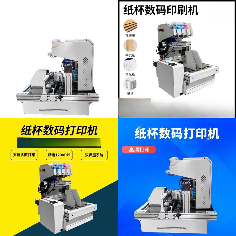 2026 Hot Sale Desktop Papierbe - Commercial Digital Printing Machine recensie en prijs