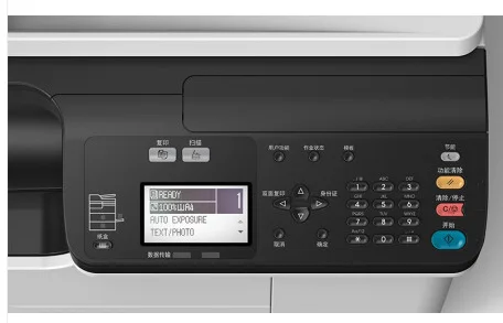 BD 2523a Kopieerapparaat Multi - Commercial Digital Printing Machine recensie en prijs